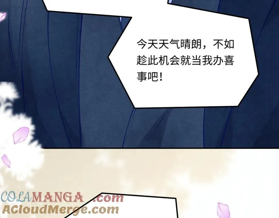 第202话 终章-自白书60