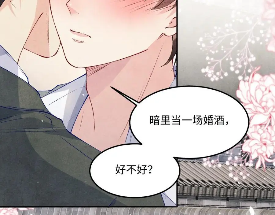 第181话 背你回去71