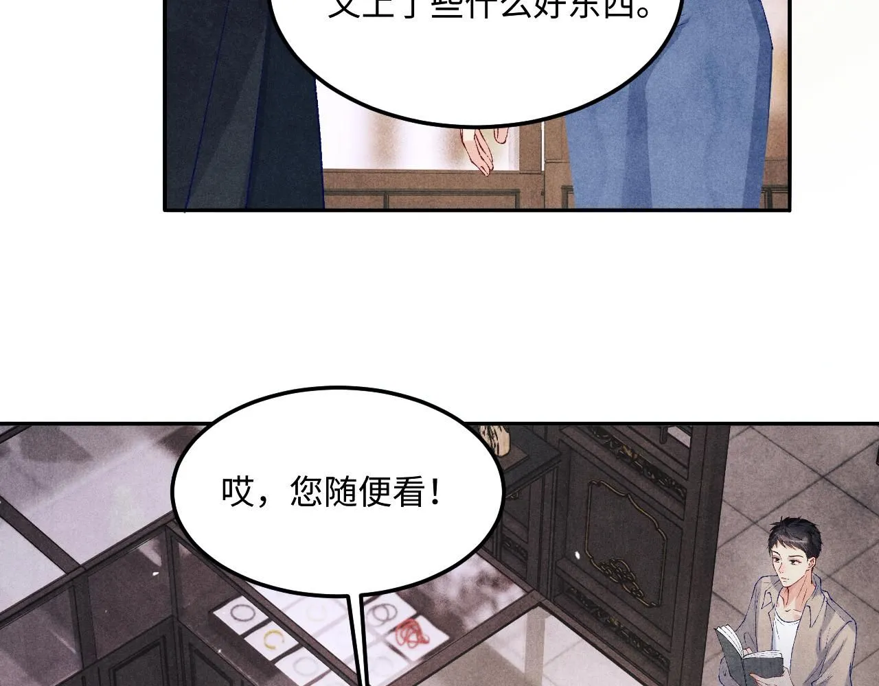 第176话 借孔明灯诉说思念63