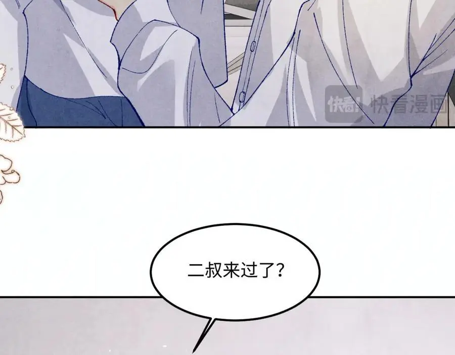 第186话 清理门户！75