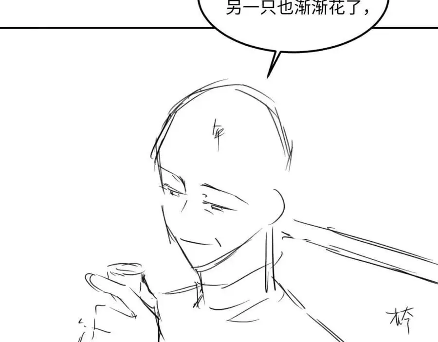 第193话 偷偷探望90