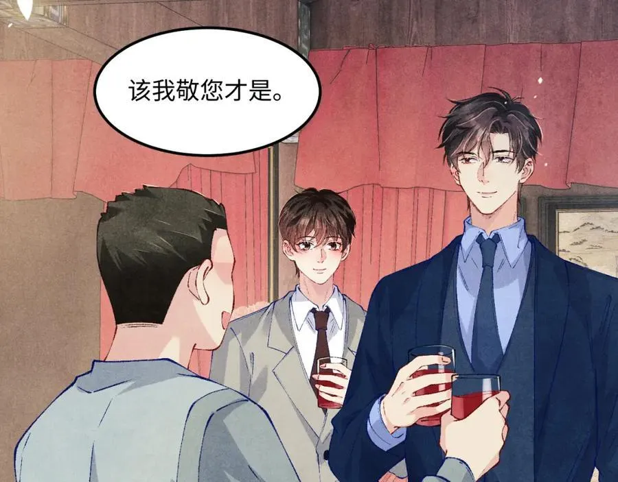 第202话 终章-自白书75