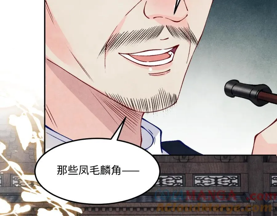 第198话 我只要你高兴12