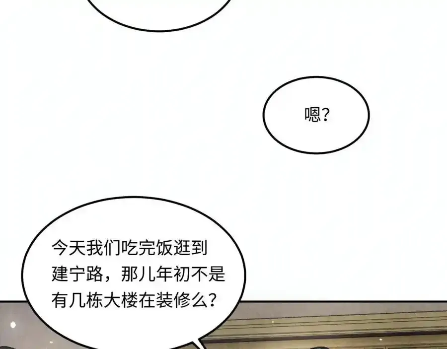 第196话 古玩城的老板姓丁11