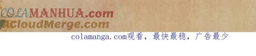 第195话 白玉古玩城93
