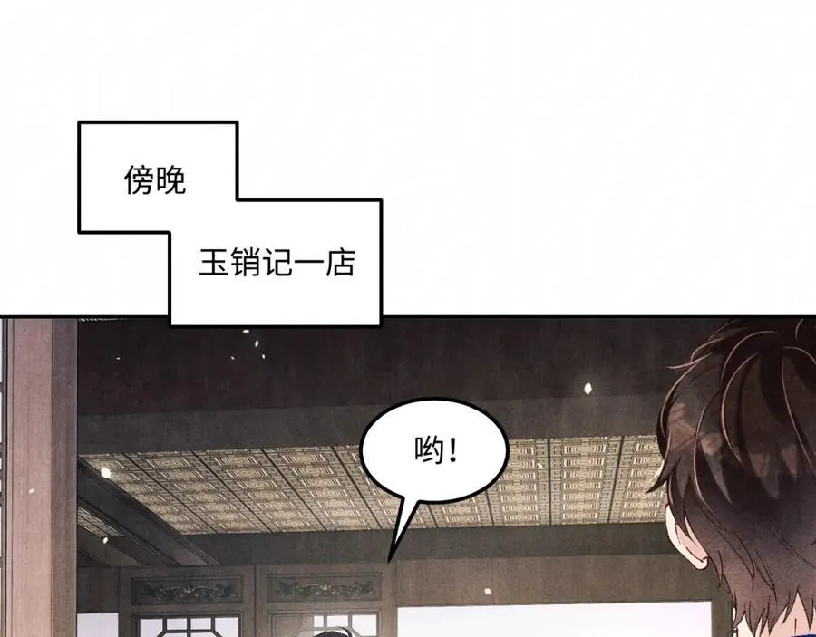 第199话 送分题4