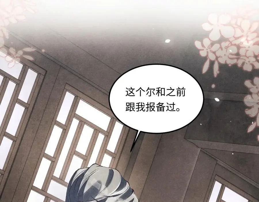 第183话 和解4