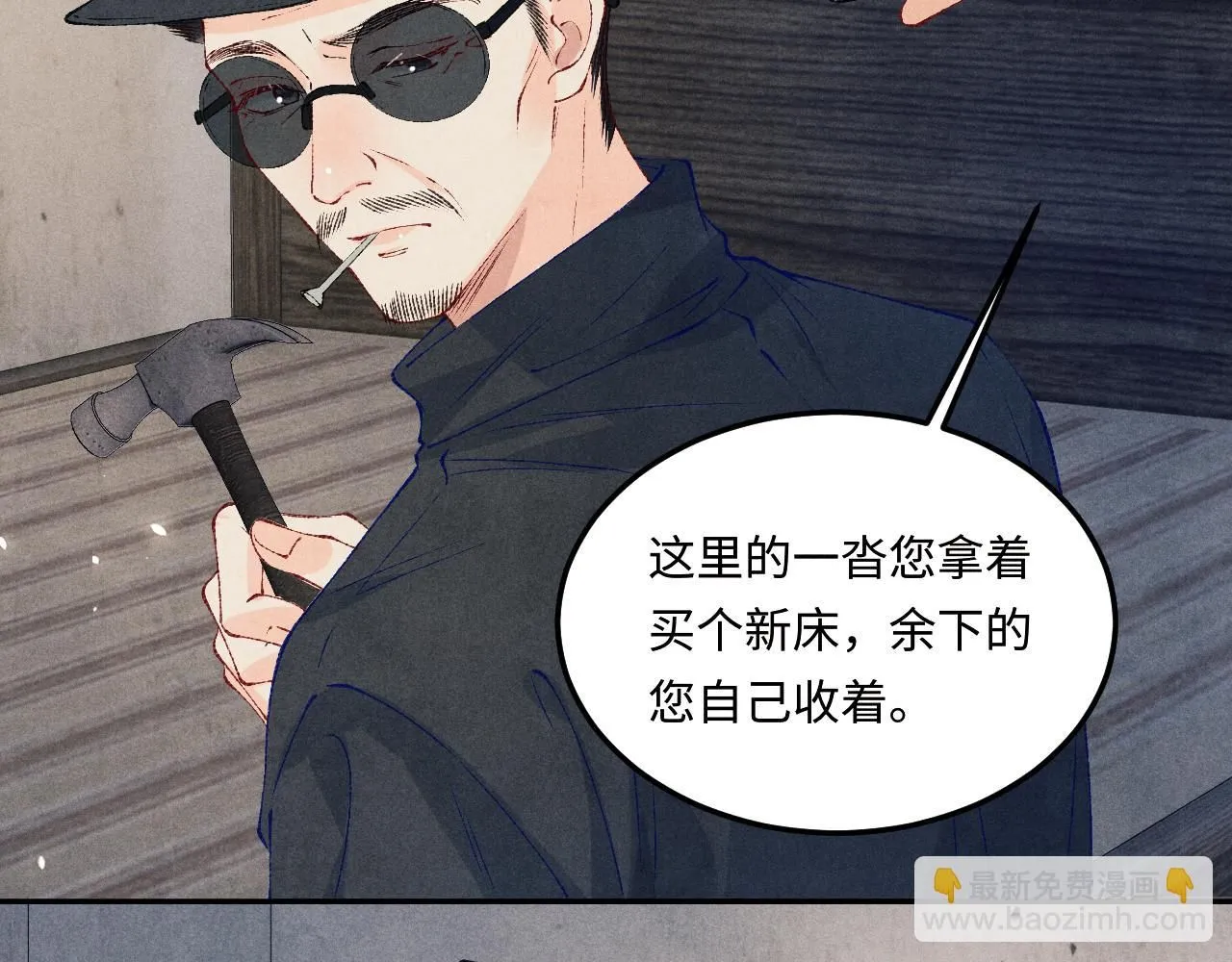第176话 借孔明灯诉说思念41