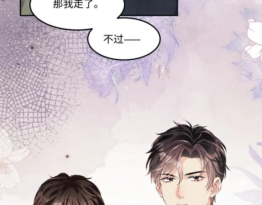 第188话 分家43