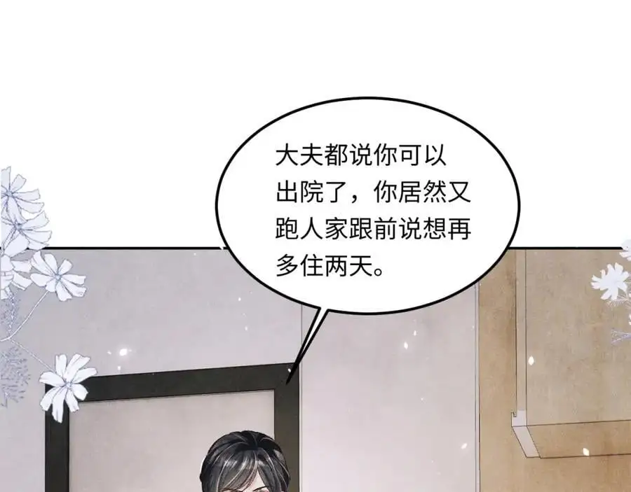 第187话 爸，你还有我4