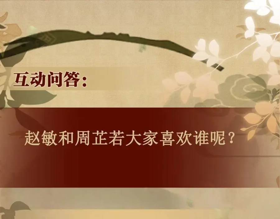 第199话 送分题82