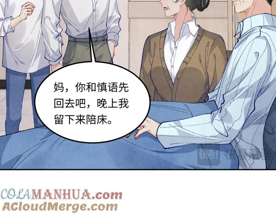 第187话 爸，你还有我39