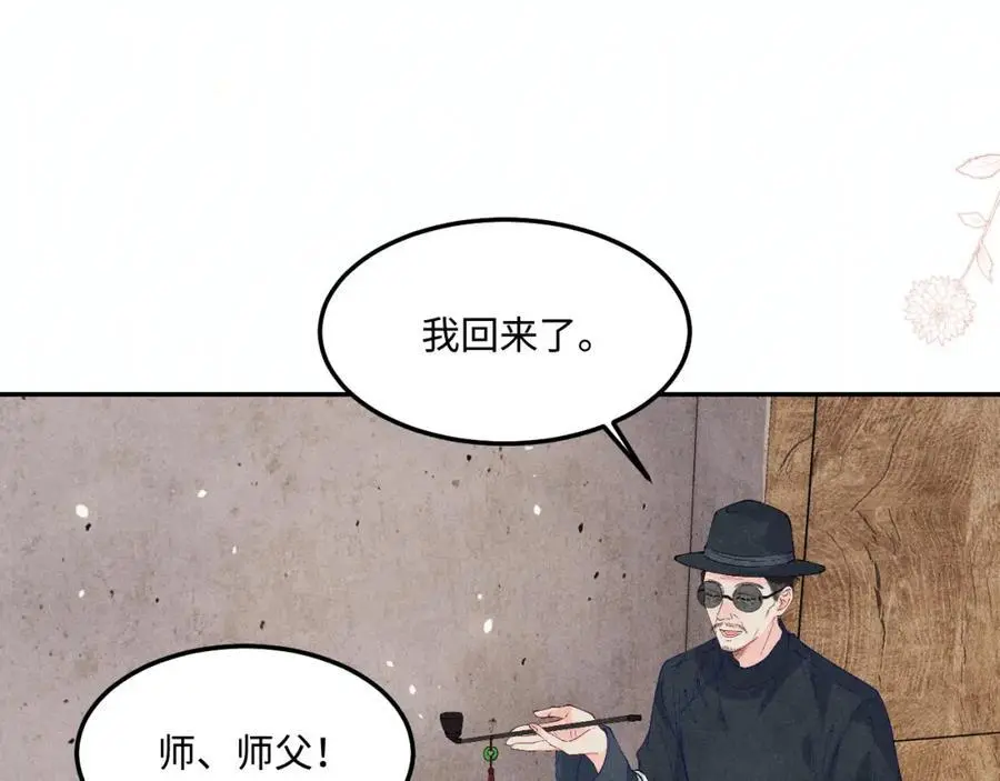 第180话 玫瑰胸针44