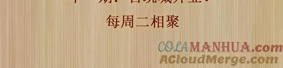 第196话 古玩城的老板姓丁81