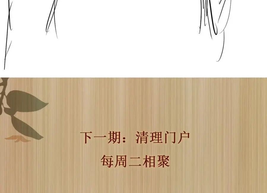 第185话 汉白回来了！107