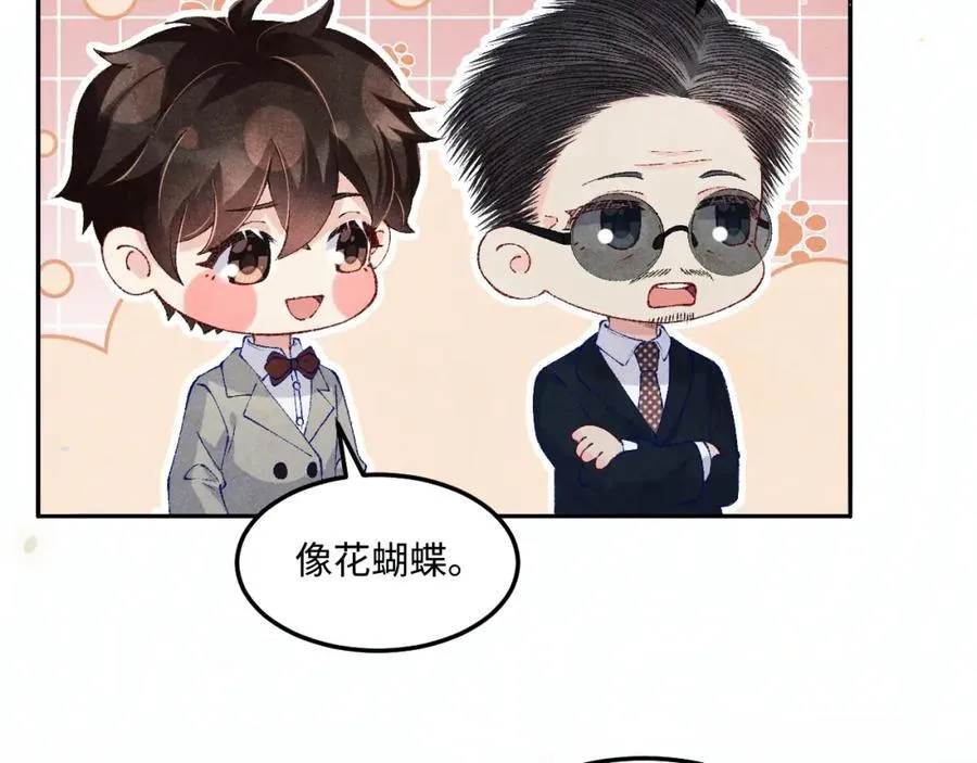 第197话 正式开业！22