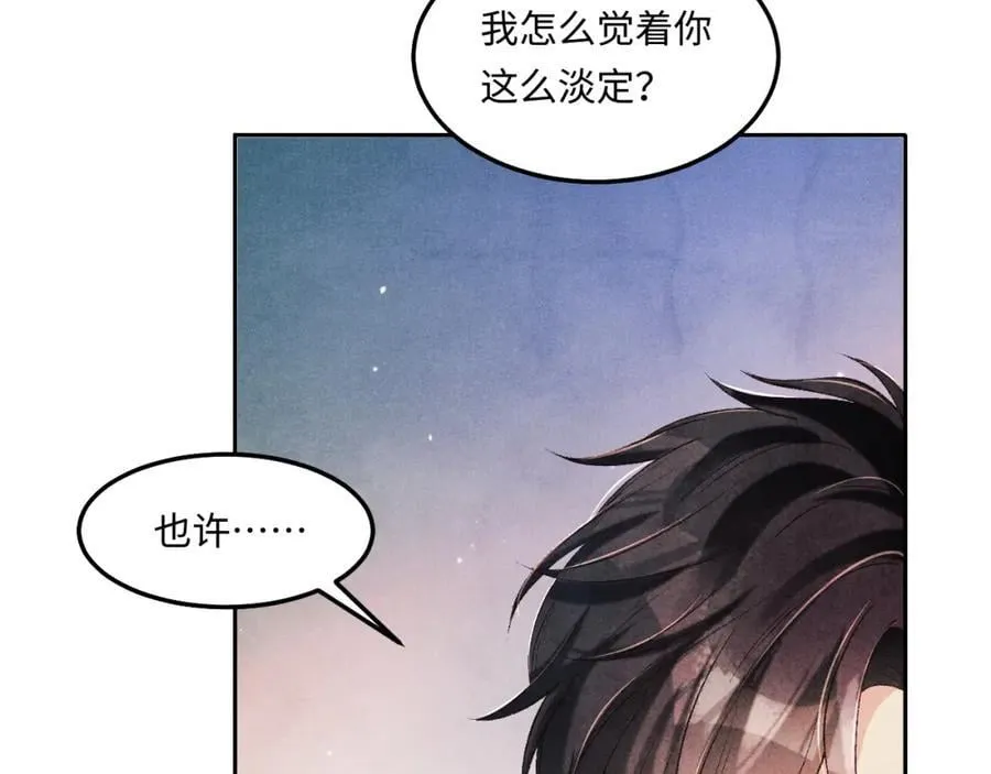 第195话 白玉古玩城31
