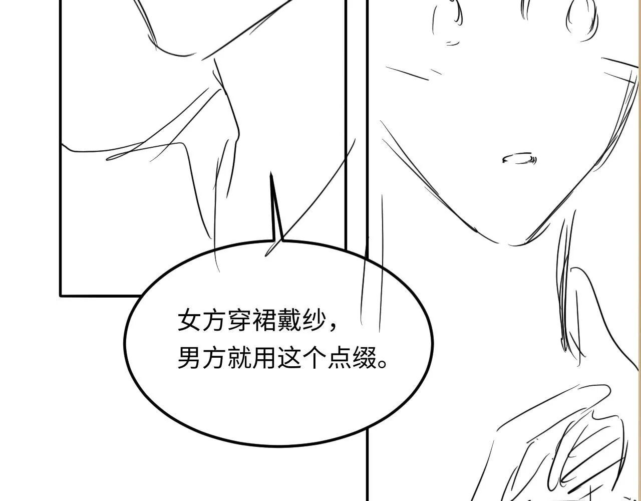 第179话 重逢95