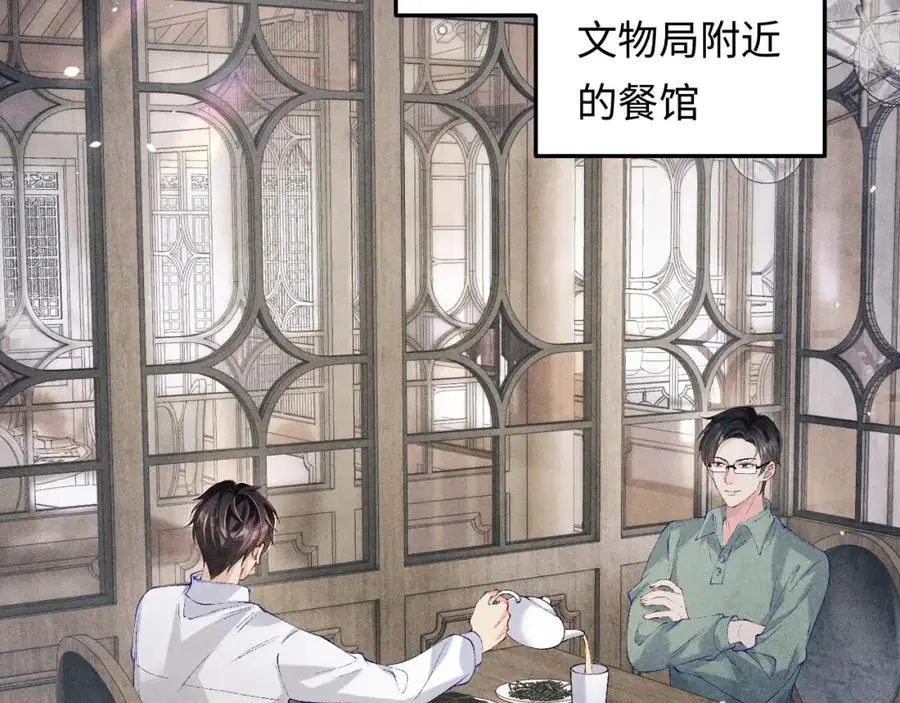 第183话 和解34