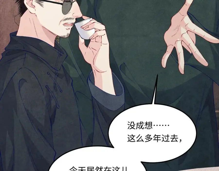 第194话 认股大会43
