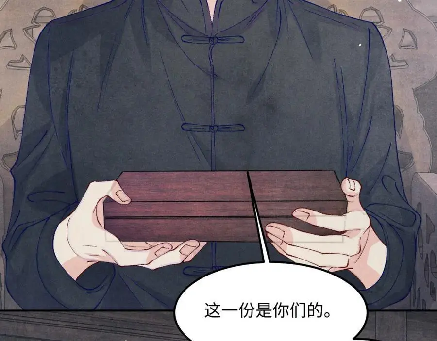 第188话 分家29
