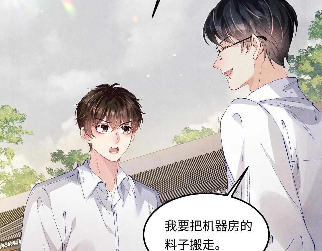 第177话 你帮我，让我和师哥见一面71