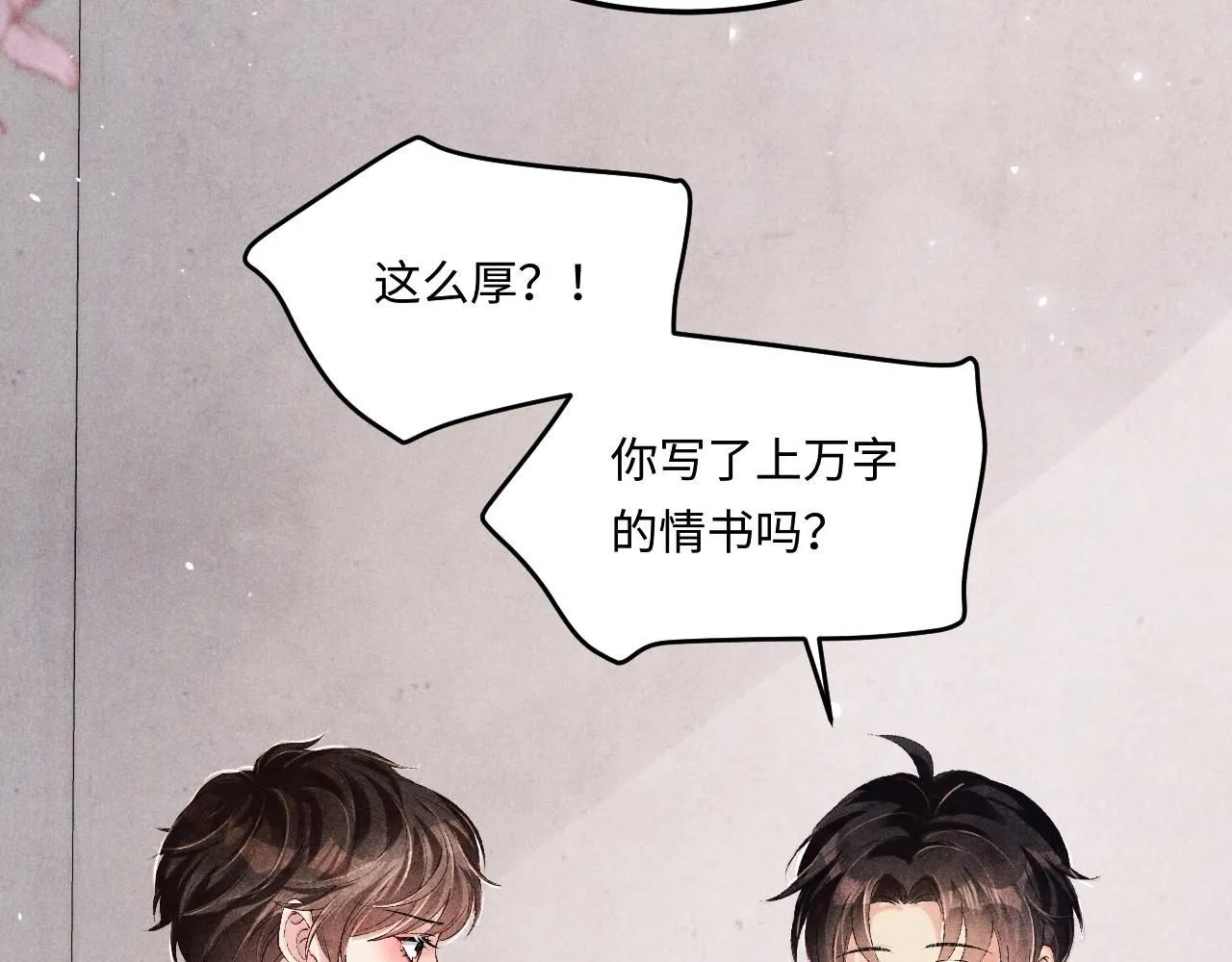 第172话 我会是帮他的那个53