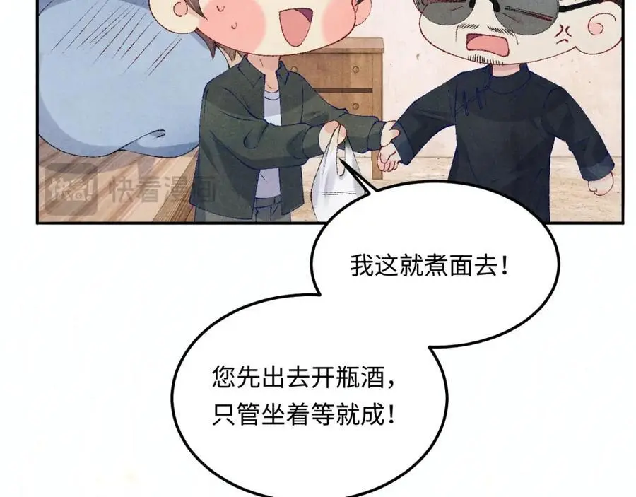 第180话 玫瑰胸针65