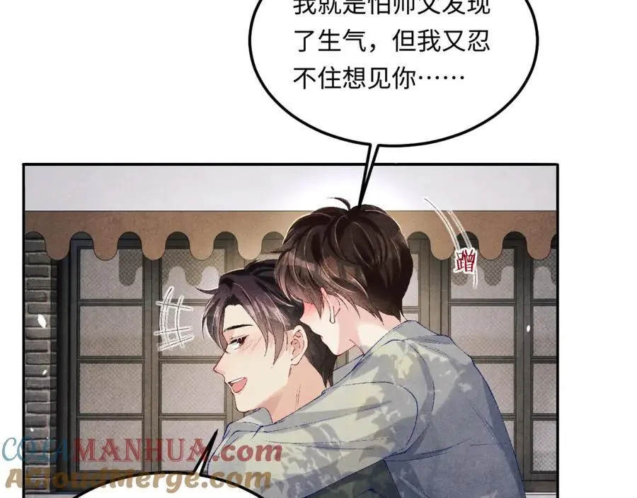第181话 背你回去44