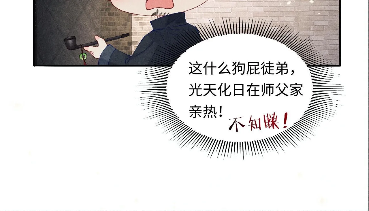 第179话 重逢60