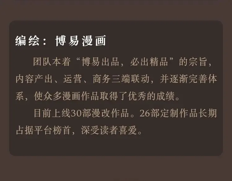 单行本第一册来啦！11