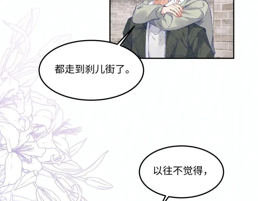 第181话 背你回去49