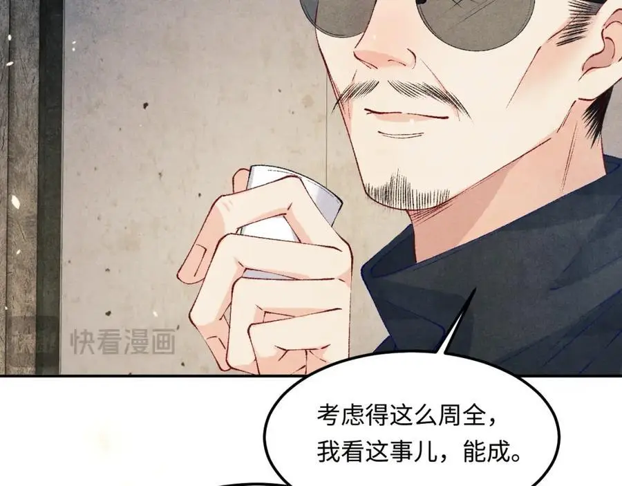第194话 认股大会13