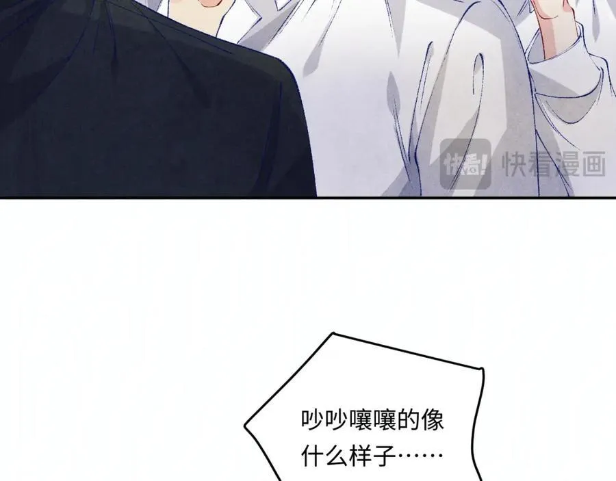 第200话 搬新家14