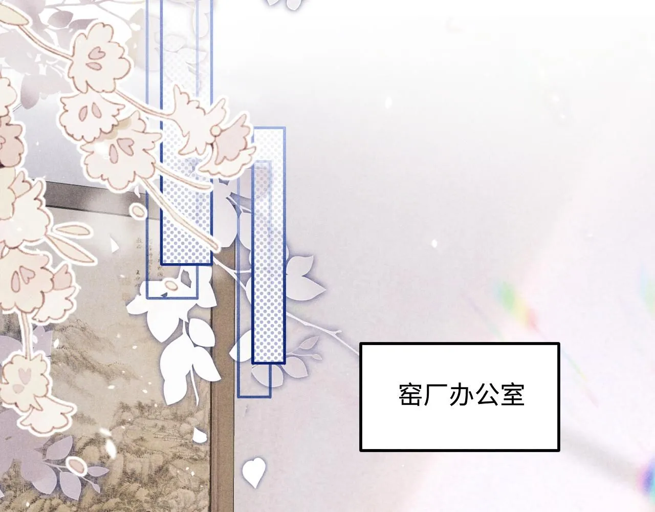 第173话 思念72