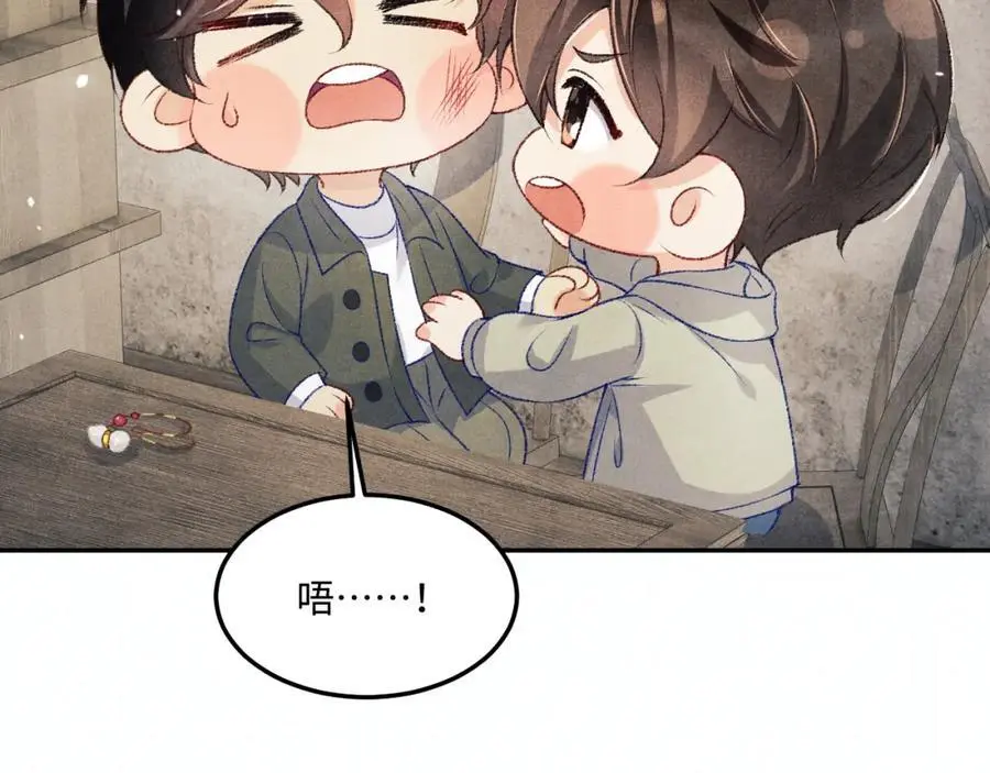 第189话 身边的人是宝贝73