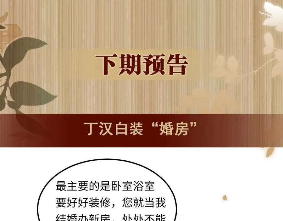 第199话 送分题74