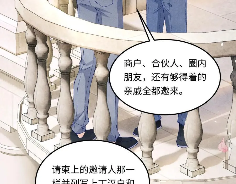 第200话 搬新家71
