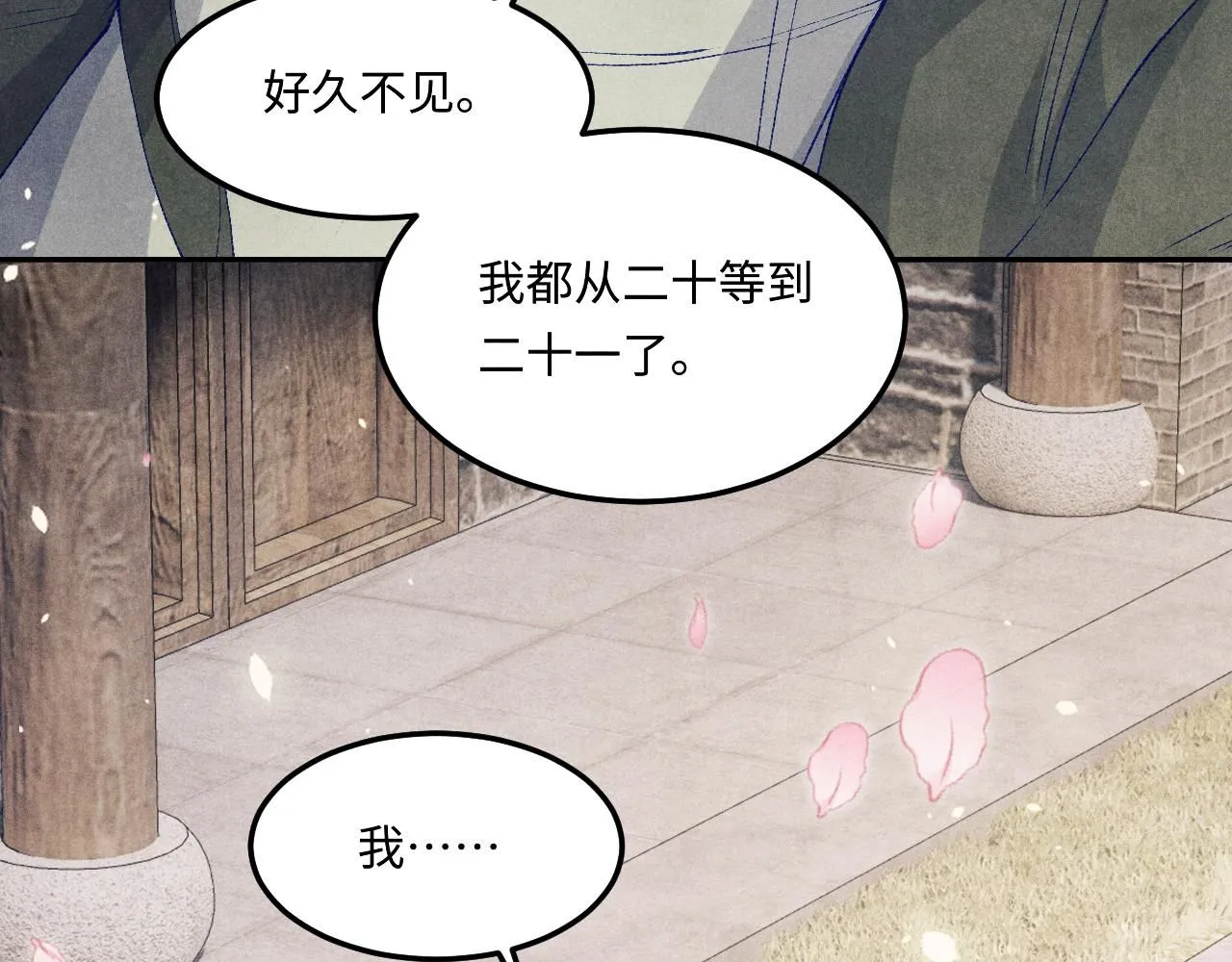 第179话 重逢43