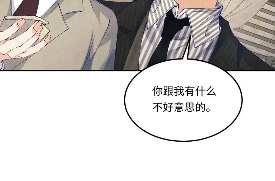 第195话 白玉古玩城73