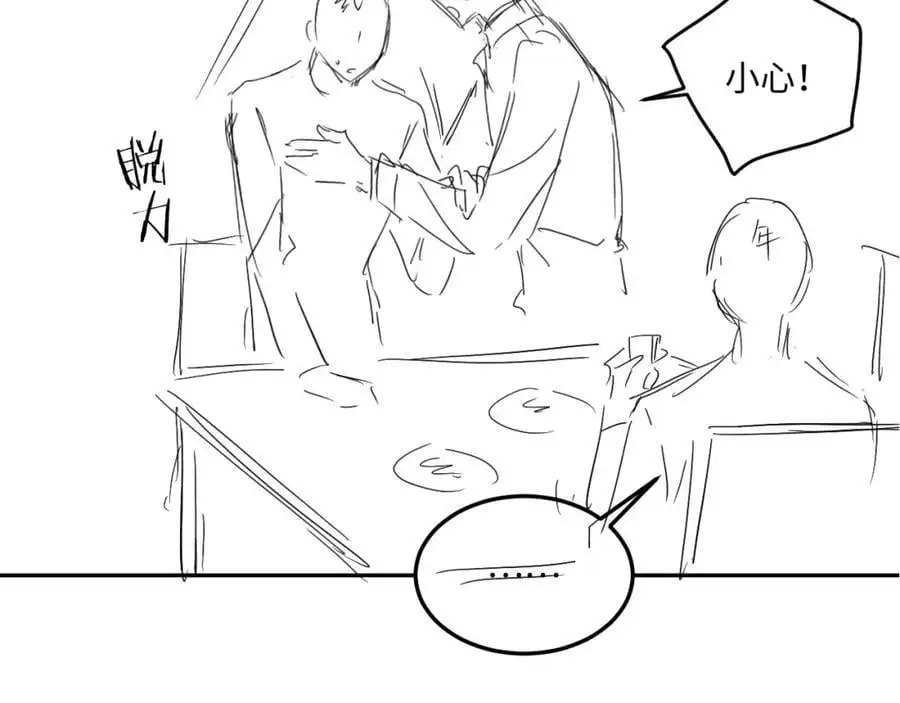 第180话 玫瑰胸针80