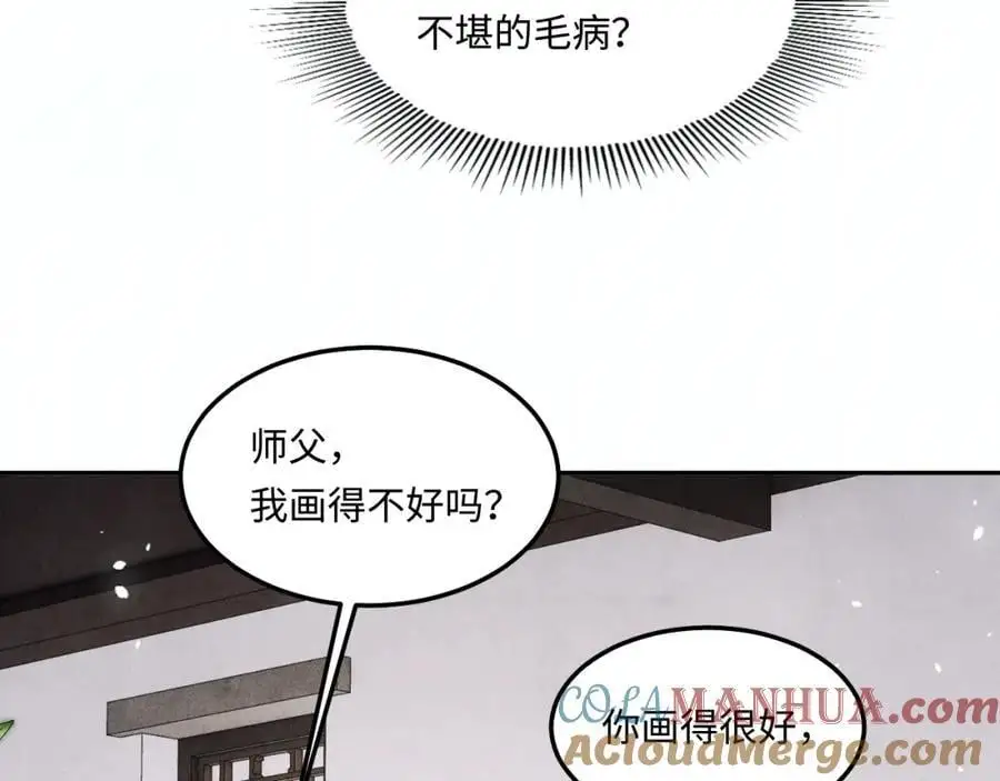 第182话 咱改了那毛病行吗42