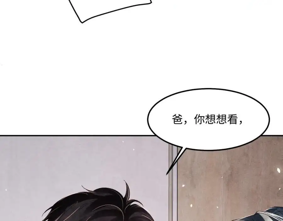 第187话 爸，你还有我71
