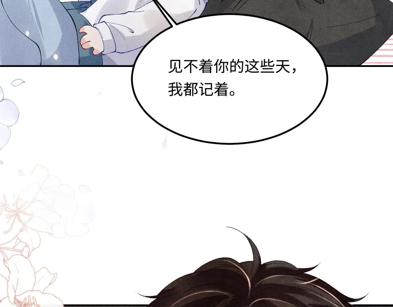 第179话 重逢67