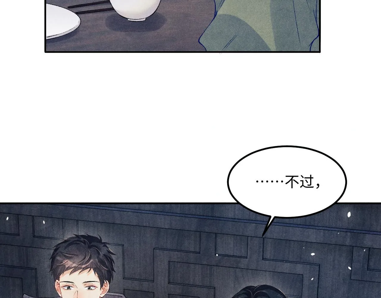 第175话 丁汉白倒腾古玩暴露！丁父震怒14