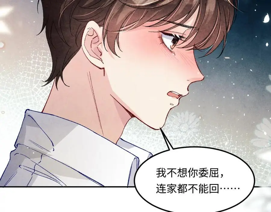 第187话 爸，你还有我32