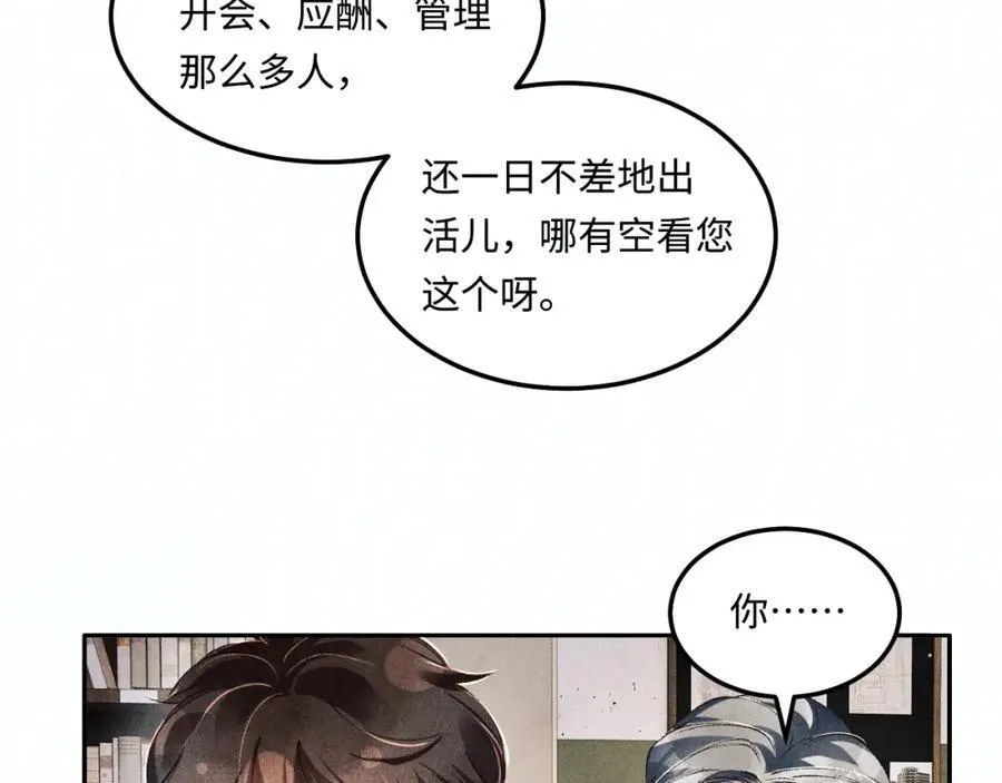 第199话 送分题38
