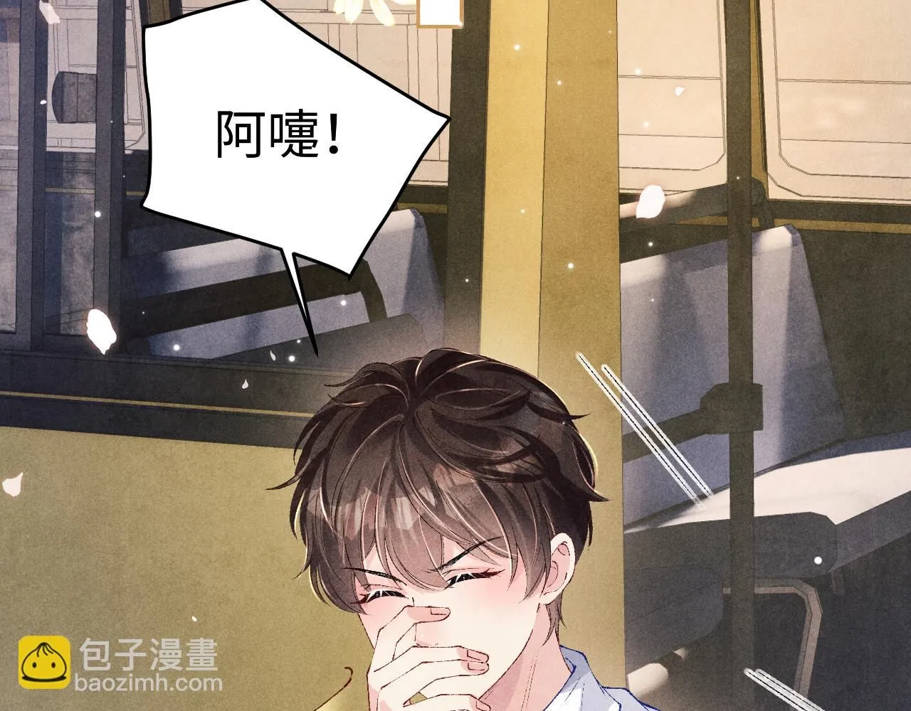 第174话 就是觉得你人还不错37