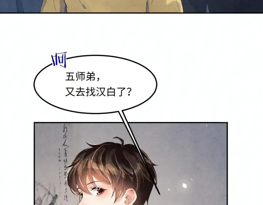 第185话 汉白回来了！6