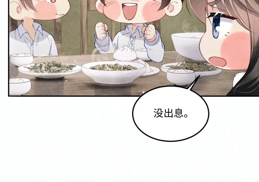 第184话 想分家？18